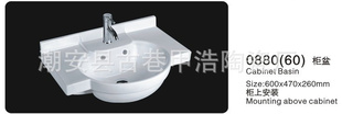 մ/PVC088060