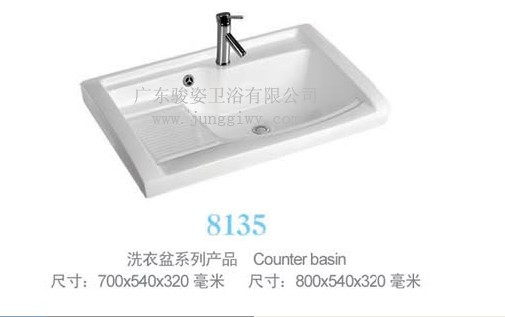 ԡմϴ8135ϴù