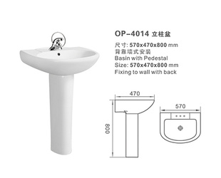 ҾӽOP-4014