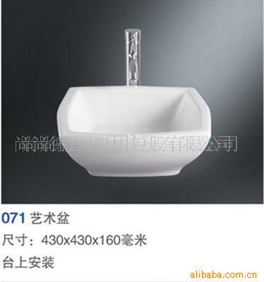 尚尚,艺术盆,洗手盆,座便器