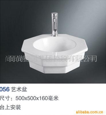 尚尚,洁具艺术盆,洗手盆,柜盆