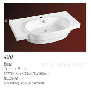 批发陶瓷盆陶瓷盆陶瓷盆陶瓷盆陶瓷面盆