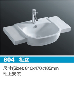 ԡ804