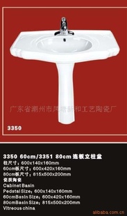 335060cm