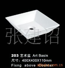 TT203