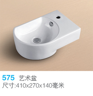 袖珍新款饰丽居575艺术盆广东高温陶瓷挂墙式安装面盆厂价直销