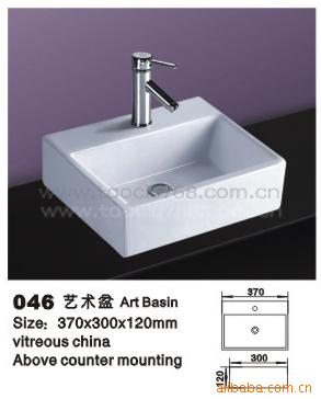 衢̨046