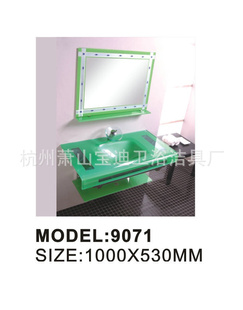 ݱ۵ˮʽ9071ϴ̨