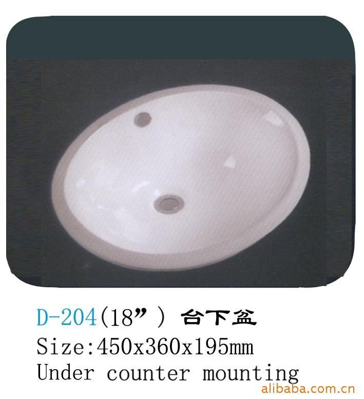 []18"̨ϴD-204
