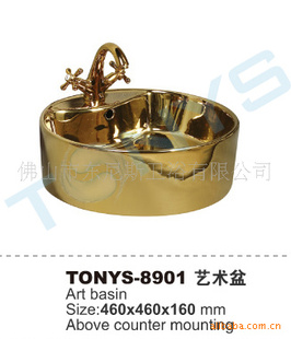 ˹TONYS-8901衢ƽ衢