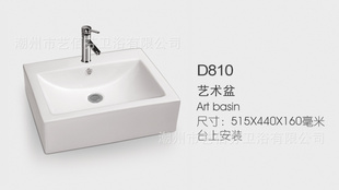 մհ۷D810