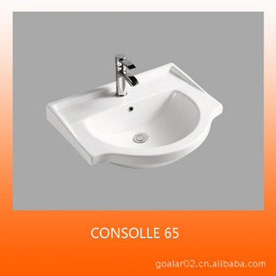 CONSOLLE65