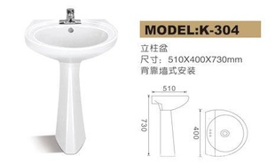 ʹڿգHGKELE)K-304