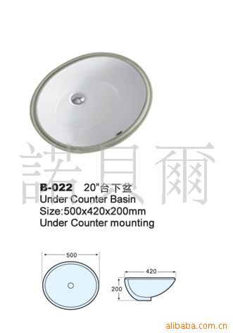 厂家直销/面盆/柜盆/艺术盆/台盆/柱盆