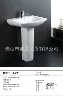 JX-2402
