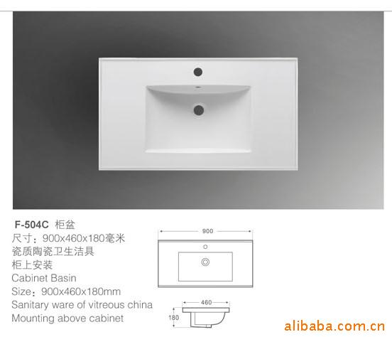凡臣卫浴柜盆,卫浴,洁具,陶瓷盆