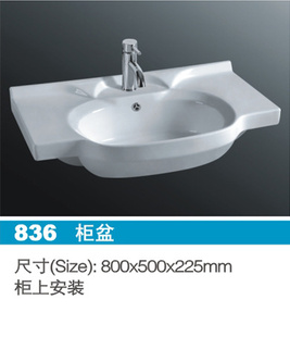 ȹ谲ԡ836裩