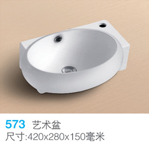 袖珍新款饰丽居573左盆广东高温陶瓷挂墙式安装面盆厂价直销
