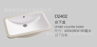 մ̨հ۷D2402
