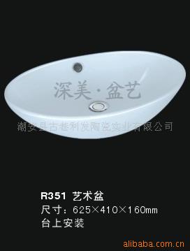 .ϴ..̨..R351