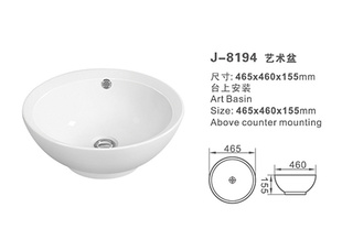 ҾӴJ-8194