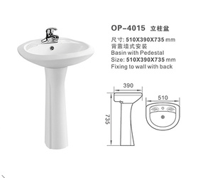 ҾӴOP-4015