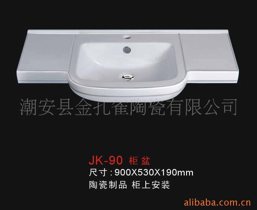 JK-90