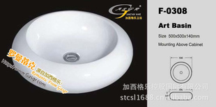 裬󷽣˾ӣڼF-0308
