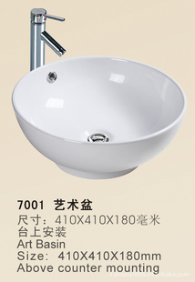 ֱӲմɣ̨裩