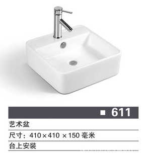 ɽԡ޹˾衷