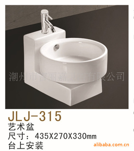 νŵ辫ԡߴJLJ—315316317