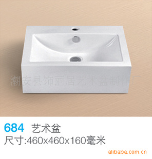 批发饰丽居684方形艺术盆广东高温陶瓷台上安装面盆