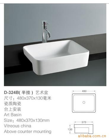 凡臣卫浴艺术盆,卫浴,洁具,陶瓷盆