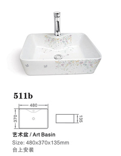 ʻ511b