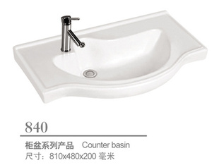 840/ϴ810x480x200MM