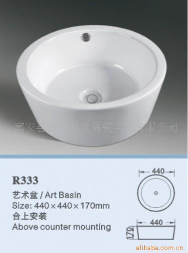 .ϴ..̨..R333