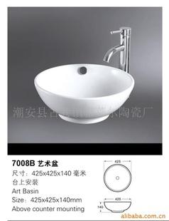 7008B