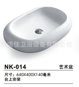 ŵԡ̨NK-014