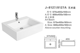 ҾӴJ-8127/8127A