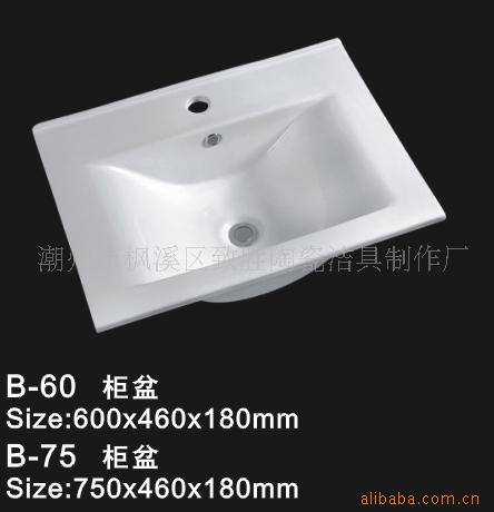 µմɹ衢衢̨֮B-60