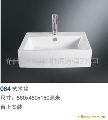 尚尚,小便斗、洗手盆