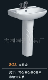 DATAOԡ302
