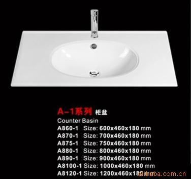 ҹմɽ߹A-1*70x46x18