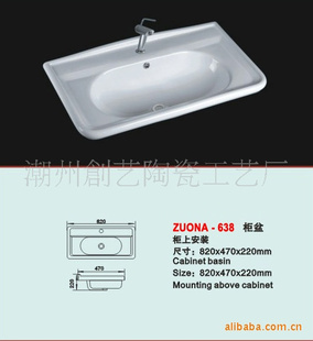 ZUONA-638