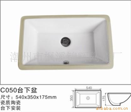 ̨C050