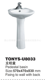 u8033