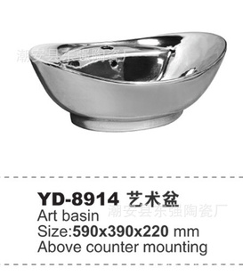 մ̨衢YD-8914