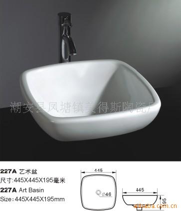 227A