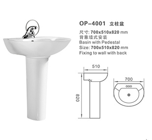 ҾӴOP-4001