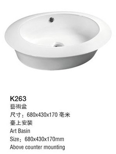 BELLINIK263ϴ/ϴ